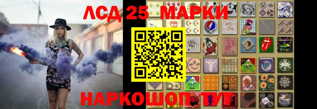 мега ТОР  Вход с VPN  Урус-Мартан  LSD-25 экстази ecstasy  ЛСД экстази 