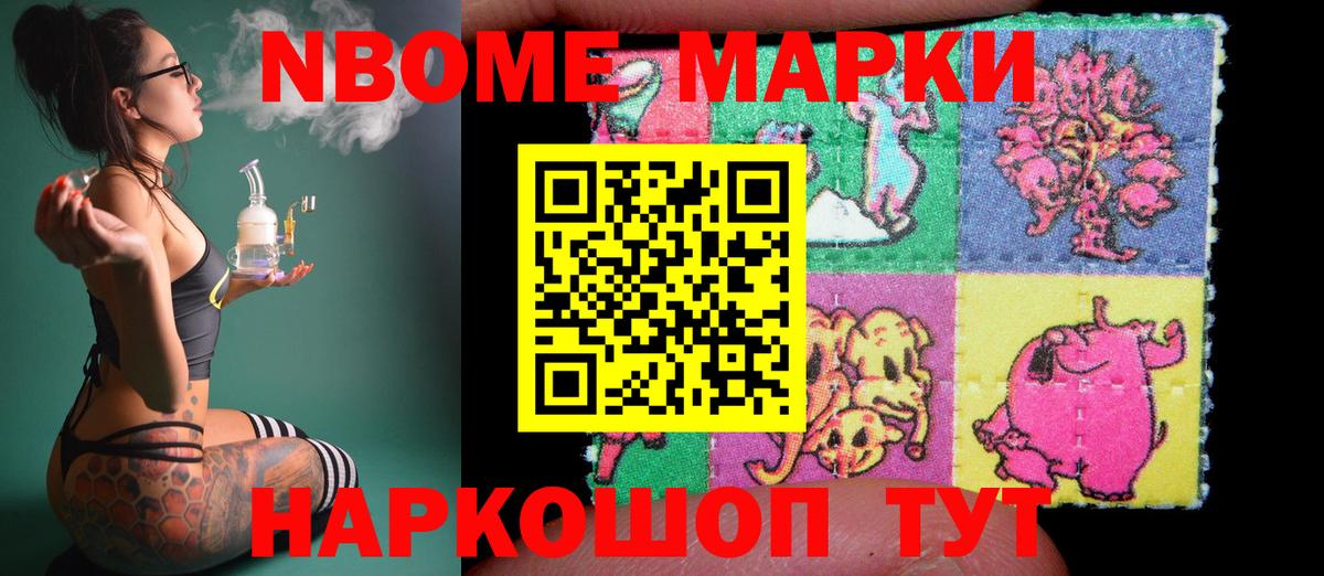 LSD-25 экстази кислота Урус-Мартан