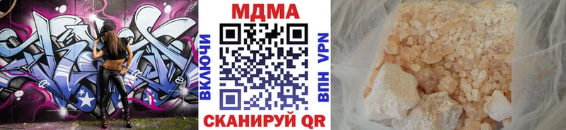 MDMA crystal  как найти закладки  мега рабочий сайт  Урус-Мартан 