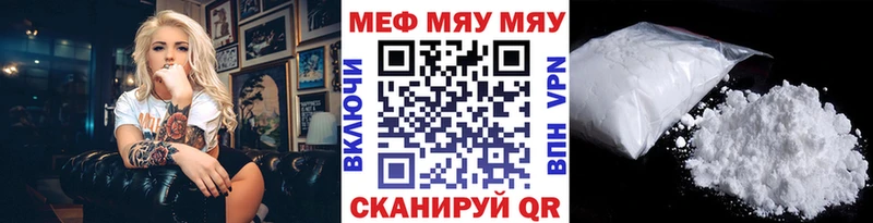 МЕФ мука  Урус-Мартан 