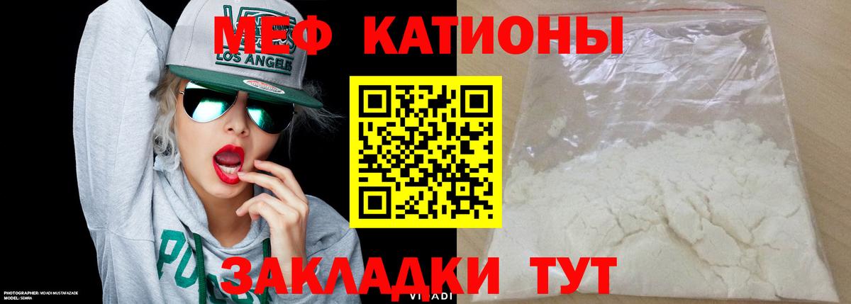 Меф  Вход с VPN  Урус-Мартан  MEGA ONION  Мефедрон 4 MMC 