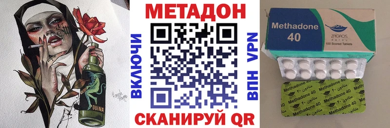 Метадон кристалл  mega как войти  мориарти состав  Урус-Мартан 