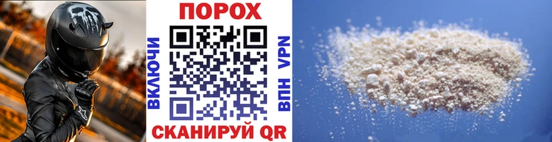 МЕТАМФЕТАМИН кристалл Урус-Мартан