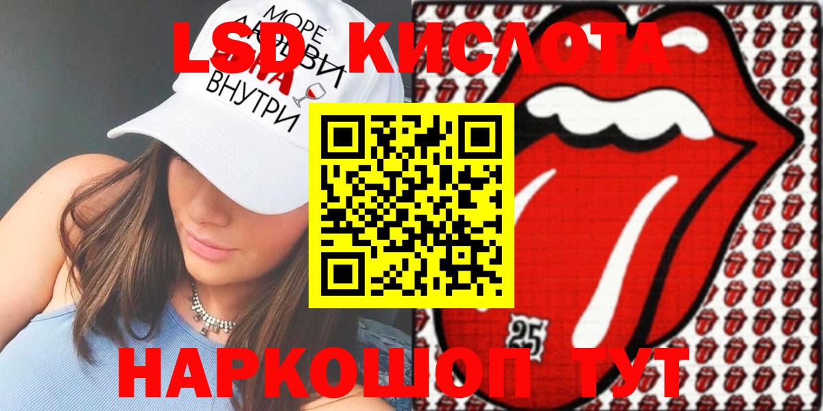 Марки N-bome 1500мкг  Марки NBOMe  Марки N-bome 1500мкг  Урус-Мартан  Вход с VPN 