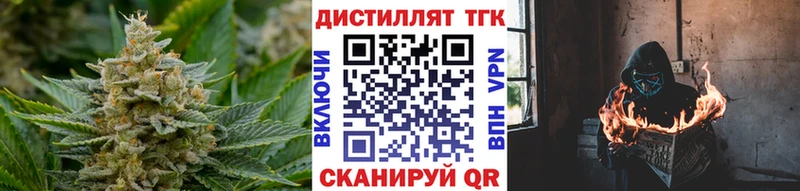 ТГК гашишное масло  Урус-Мартан 