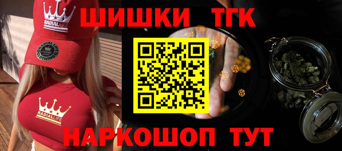 Марихуана ГИДРОПОН Урус-Мартан