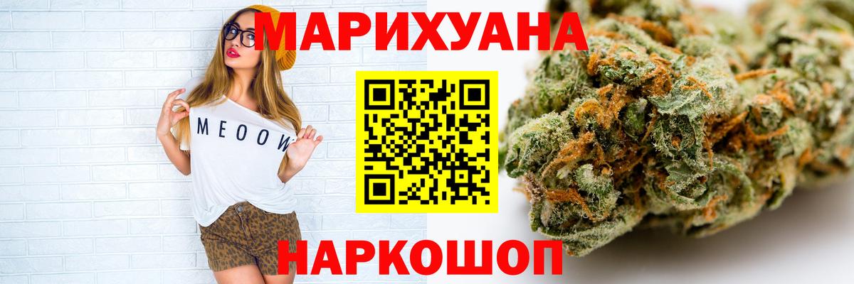 Урус-Мартан  МАРИХУАНА планчик  Вход с VPN  Бошки Шишки SATIVA & INDICA  Каннабис OG Kush 